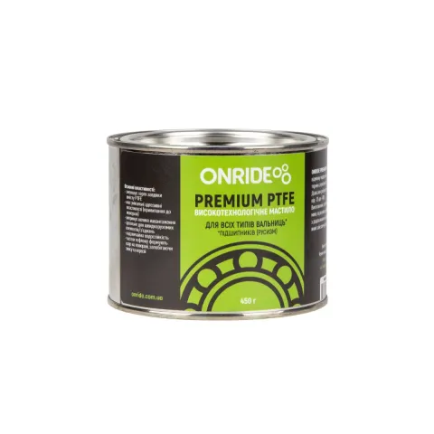 Мастило для підшипників Onride Premium PTFE густе, 450 г (металева банка)