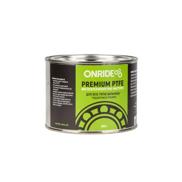 Мастило для підшипників Onride Premium PTFE густе, 450 г (металева банка)