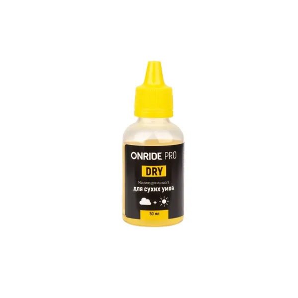 Масло для цепи Onride PRO Dry для сухих условий, 50 мл