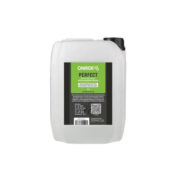 Герметик для камер Onride Perfect 5 л