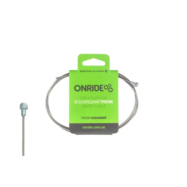 Тормозной тросик ONRIDE для шоссейных велосипедов, нержавеющая сталь, 1,7 м