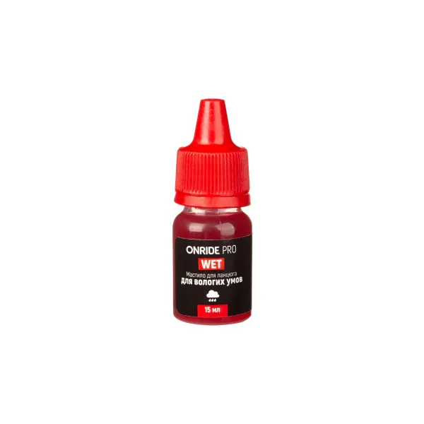 Масло для цепи Onride PRO Wet, 15 мл