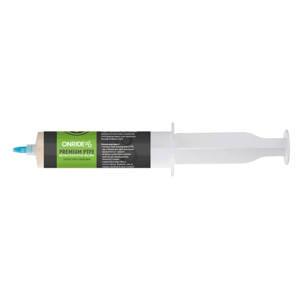 Шприц з мастилом ONRIDE PREMIUM PTFE 50 мл