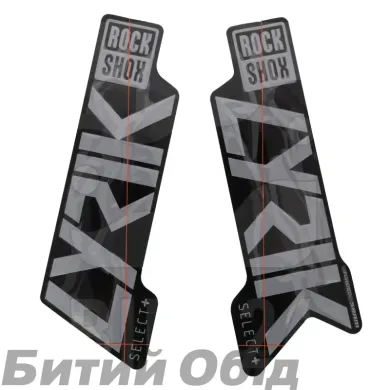 Набір наліпок Sram RockShox LYRK SELECT+ 27/29