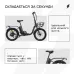 Электровелосипед 20'' Booster Nimbler 350W