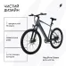 Електровелосипед Booster Racer 27,5'' 350W Електровелосипед Booster Racer 27,5'' 350W