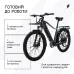 Электровелосипед Booster Trucker 500W, 26'' Электровелосипед Booster Trucker 500W, 26''