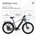 Электровелосипед Booster Trucker 500W, 26'' Электровелосипед Booster Trucker 500W, 26''